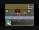 【RPGツクール】『美鈴の冒険』その 32