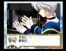 憧れだったサクラ大戦2を思いのまま実況プレイその44