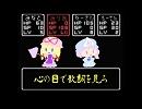 【みなと】border of extacy歌ってみた