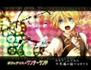 【歌ってみた】ボクとアリスのワンダーランドを歌ってみたり。【冬音】