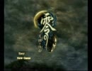 【女子会実況】零～月蝕の仮面～Part1【誰も叫ばない】