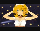 【歌ってみた】 Cosmic star 【ヨネ子】