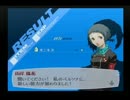 悪魔に守護されたい関西人のペルソナ３FESハード実況　Part60