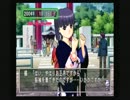 【ときメモ３】いつも心がときめきメモリアルpart15【実況】