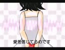 【鏡音リン】藍と真【カバー】