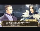 川上稔好きによるマイナーゲーム実況part11