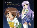 03 前奏曲 -We are not alone- chorus ver