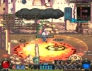 アラド戦記S.I Lv58トリックスター ハーメルン警備