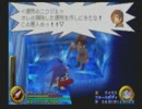 【実況プレイ】BRAVE FENCER 武蔵伝　Part21・後半