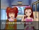 【NovelsM@ster】初恋アンブレラ【短編】