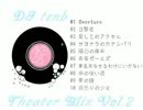 [DJMIX] AKB48 Theater Mix Vol.2