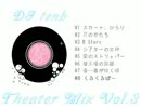 [DJ MIX] AKB48 Theater Mix Vol.3