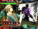 【三国志大戦３】攻めを知らぬ男の流星漫遊記　最終項目
