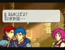 忙しい人のための　ファイアーエムブレム聖魔の光石 ３章