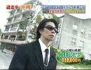 ハンターだ・・・