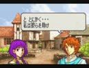 忙しい人のための　ファイアーエムブレム聖魔の光石 ４章