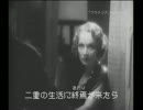 2分31秒で分かる映画「モロッコ」（プラナリア）