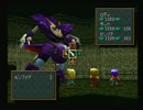 ワイルドアームズ初プレイ実況。VSルシファア
