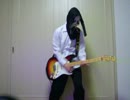エアーギターでBUMP OF CHICKENのカルマを弾くフリをしてみた[3S-INTRUDERS]