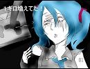 【初音ミク】ニート(メルト替え歌)【カバー/オリジナルPV】