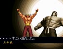 【MUGEN】師範を改造してみたい30