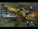 モンハンやってみた実況版その１６-２