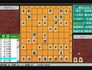 東北人が将棋を解説実況プレイ　part9 感想編
