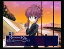 兄と呼ばれたい私が「シスター・プリンセス」を実況プレイpart８