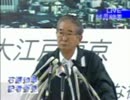 石原知事「民主党にはろくな奴がいない。次の総理は亀ちゃん」