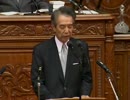 2010年11月04日 衆議院本会議・伊吹文明の代表質問(前編)