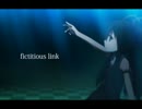 【初音ミク】fictitious link