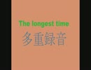 Billy joel - the longest time 多重録音　ひとり　アカペラ