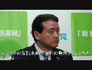 10.11.26 江田憲司幹事長 記者会見 2/2 