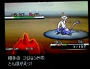 2010年11月26日　まっすーさん200勝目！