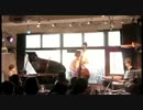 「とおせんぼ」をジャズ風に　【11/13 JazzLive】