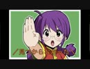 サクラ大戦実況プレイ　目指せ！ダメ神隊長！！　Part11