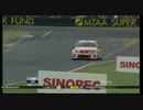 V8スーパーカーズ 2010　バサースト1000km 13/16
