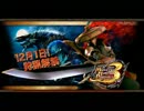 【MHP2G】kiriobaのモンハン行こうぜ！ 第7回　フルフルーツポンチ!? 1/2