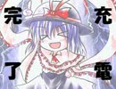 衣玖さんが行く三国志大戦記7【中の人は低品君主】