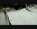 冬の峠道、凍結道路
