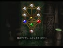 DEMENTO絶叫実況プレイ　【結局ビビリですがなにか？】　絶叫18