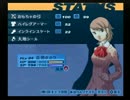 悪魔に守護されたい関西人のペルソナ３FESハード実況　Part61