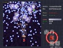 ボムのいらない東方紅魔郷Lunatic 第３回 前半戦「ムカツ」