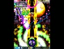 怒首領蜂大復活ver1.51 通しALL 1/3