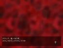 【死舞草】漢字16点の主がホラーサウンドノベルをやってみる　第3話