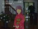 【実況】クロノウサギ＃３／星見　（第43回）