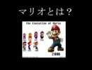 【実況ツアー企画】冬という事でマリオサンシャインしますた【05】