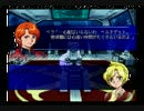 第2次スパロボα　実況プレイをしてみた　8話Ｐａｒｔ１