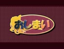 【黒髪少女隊りばーす】その５８【プレイ動画】