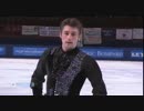 ブライアン・ジュベール Trophee Eric Bompard SP 2010 ［ロシア解説］